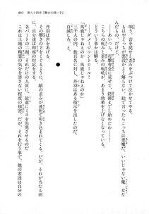 Kyoukai Senjou no Horizon LN Vol 18(7C) Part 2 - Photo #335