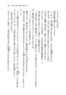 Kyoukai Senjou no Horizon LN Vol 18(7C) Part 2 - Photo #337