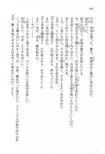 Kyoukai Senjou no Horizon LN Vol 18(7C) Part 2 - Photo #342