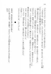 Kyoukai Senjou no Horizon LN Vol 18(7C) Part 2 - Photo #354