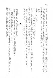 Kyoukai Senjou no Horizon LN Vol 18(7C) Part 2 - Photo #356