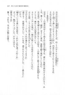 Kyoukai Senjou no Horizon LN Vol 18(7C) Part 2 - Photo #357