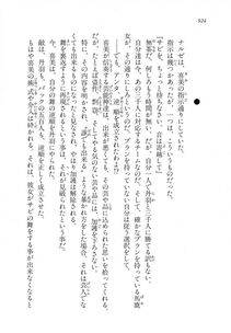 Kyoukai Senjou no Horizon LN Vol 18(7C) Part 2 - Photo #364