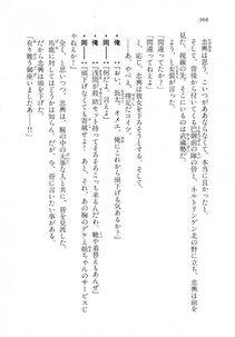 Kyoukai Senjou no Horizon LN Vol 18(7C) Part 2 - Photo #408
