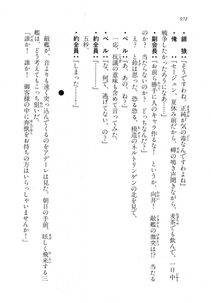 Kyoukai Senjou no Horizon LN Vol 18(7C) Part 2 - Photo #412