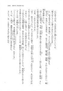 Kyoukai Senjou no Horizon LN Vol 18(7C) Part 2 - Photo #440