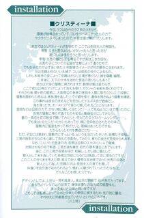 Kyoukai Senjou no Horizon LN Vol 20(8B) - Photo #4