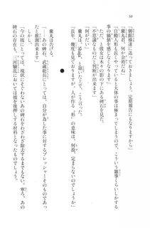 Kyoukai Senjou no Horizon LN Vol 20(8B) - Photo #50