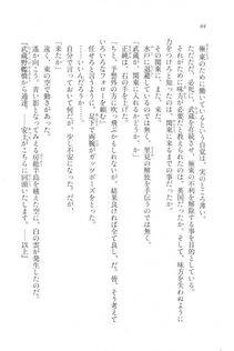 Kyoukai Senjou no Horizon LN Vol 20(8B) - Photo #64