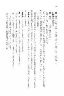 Kyoukai Senjou no Horizon LN Vol 20(8B) - Photo #88