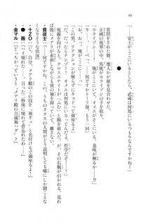 Kyoukai Senjou no Horizon LN Vol 20(8B) - Photo #90