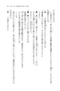 Kyoukai Senjou no Horizon LN Vol 20(8B) - Photo #95