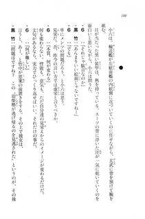 Kyoukai Senjou no Horizon LN Vol 20(8B) - Photo #100