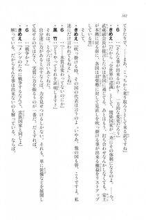 Kyoukai Senjou no Horizon LN Vol 20(8B) - Photo #102