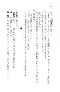 Kyoukai Senjou no Horizon LN Vol 20(8B) - Photo #110