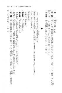 Kyoukai Senjou no Horizon LN Vol 20(8B) - Photo #113