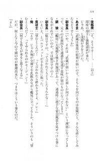Kyoukai Senjou no Horizon LN Vol 20(8B) - Photo #114