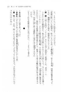 Kyoukai Senjou no Horizon LN Vol 20(8B) - Photo #121