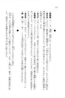 Kyoukai Senjou no Horizon LN Vol 20(8B) - Photo #122