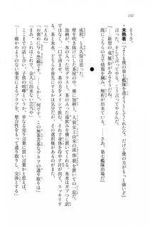 Kyoukai Senjou no Horizon LN Vol 20(8B) - Photo #132