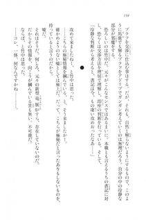 Kyoukai Senjou no Horizon LN Vol 20(8B) - Photo #134