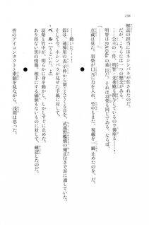 Kyoukai Senjou no Horizon LN Vol 20(8B) - Photo #136