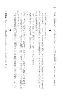 Kyoukai Senjou no Horizon LN Vol 20(8B) - Photo #140