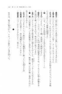 Kyoukai Senjou no Horizon LN Vol 20(8B) - Photo #141