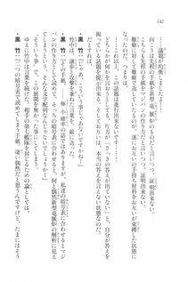 Kyoukai Senjou no Horizon LN Vol 20(8B) - Photo #142