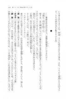 Kyoukai Senjou no Horizon LN Vol 20(8B) - Photo #143