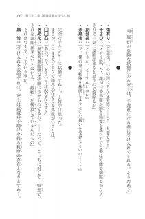 Kyoukai Senjou no Horizon LN Vol 20(8B) - Photo #147