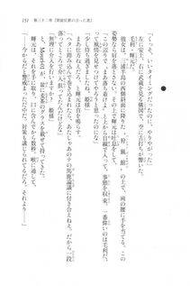 Kyoukai Senjou no Horizon LN Vol 20(8B) - Photo #151