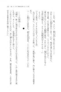 Kyoukai Senjou no Horizon LN Vol 20(8B) - Photo #153