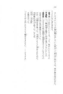 Kyoukai Senjou no Horizon LN Vol 20(8B) - Photo #154