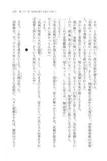 Kyoukai Senjou no Horizon LN Vol 20(8B) - Photo #159