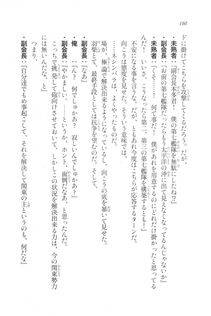 Kyoukai Senjou no Horizon LN Vol 20(8B) - Photo #160