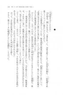 Kyoukai Senjou no Horizon LN Vol 20(8B) - Photo #161