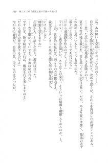 Kyoukai Senjou no Horizon LN Vol 20(8B) - Photo #169