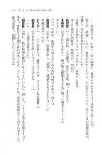 Kyoukai Senjou no Horizon LN Vol 20(8B) - Photo #171