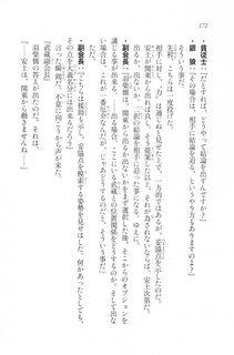 Kyoukai Senjou no Horizon LN Vol 20(8B) - Photo #172