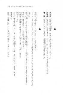 Kyoukai Senjou no Horizon LN Vol 20(8B) - Photo #173