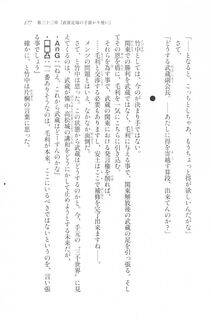 Kyoukai Senjou no Horizon LN Vol 20(8B) - Photo #177