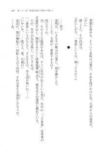 Kyoukai Senjou no Horizon LN Vol 20(8B) - Photo #181