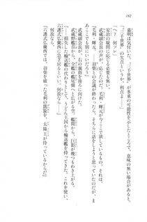 Kyoukai Senjou no Horizon LN Vol 20(8B) - Photo #182