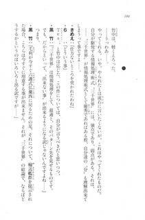 Kyoukai Senjou no Horizon LN Vol 20(8B) - Photo #184