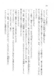 Kyoukai Senjou no Horizon LN Vol 20(8B) - Photo #188