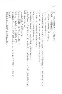 Kyoukai Senjou no Horizon LN Vol 20(8B) - Photo #252