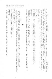 Kyoukai Senjou no Horizon LN Vol 20(8B) - Photo #277