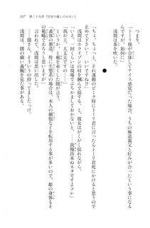 Kyoukai Senjou no Horizon LN Vol 20(8B) - Photo #337