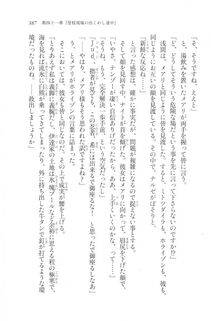 Kyoukai Senjou no Horizon LN Vol 20(8B) - Photo #387
